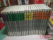 日文原版16开精装画册 熊本 日本の河山 23本合售