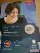 高顿财经ACCA（Paper P1） Management Accounting