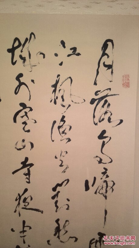 唐世书指书枫桥夜泊