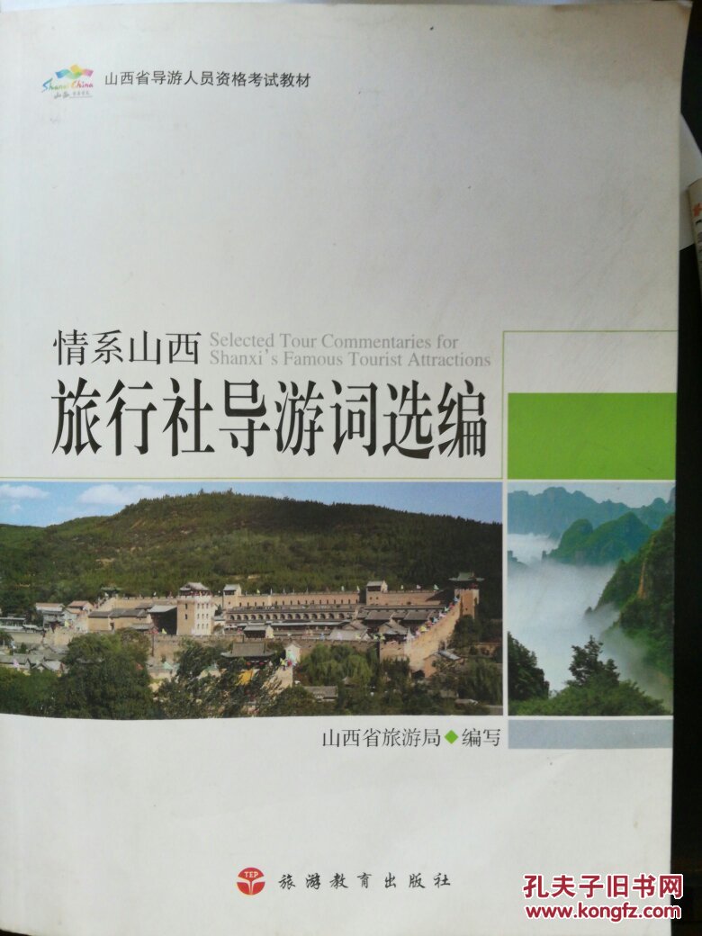 ̨ɽɳι_̨ɽ·_̨ɽɭֹ԰·