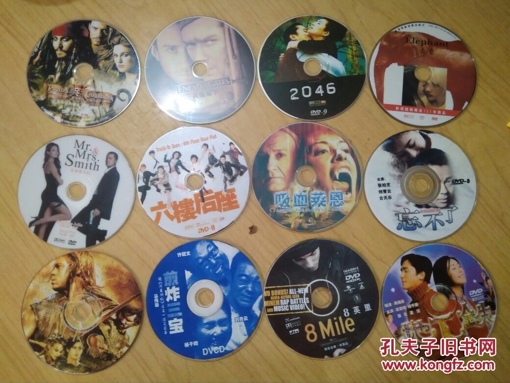 电影光盘 【98张合售】