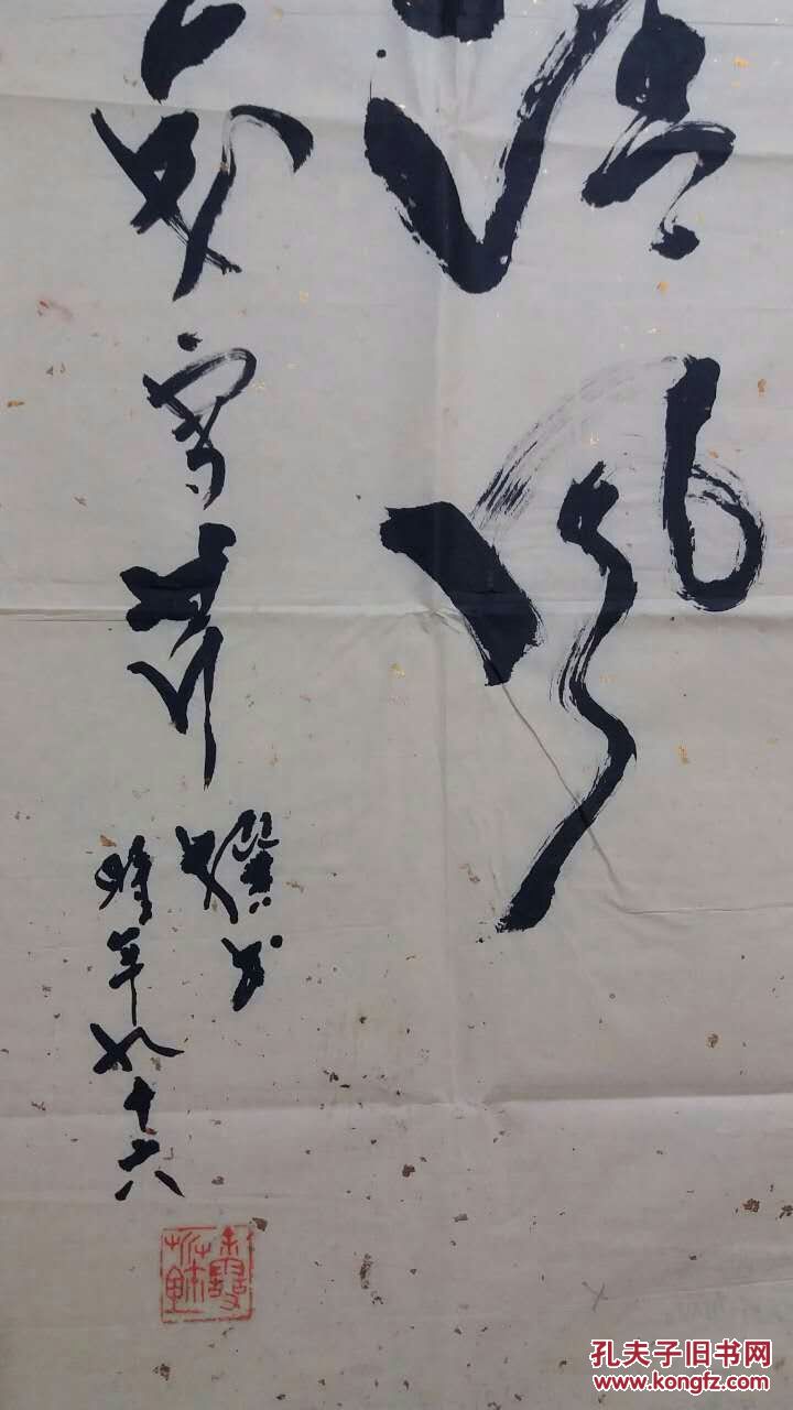 文研中心理事研究员一级书法家中华诗词学会会员广东中华诗词学会理事