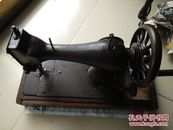 清代手摇式缝纫机1876年美国产胜家牌缝纫机