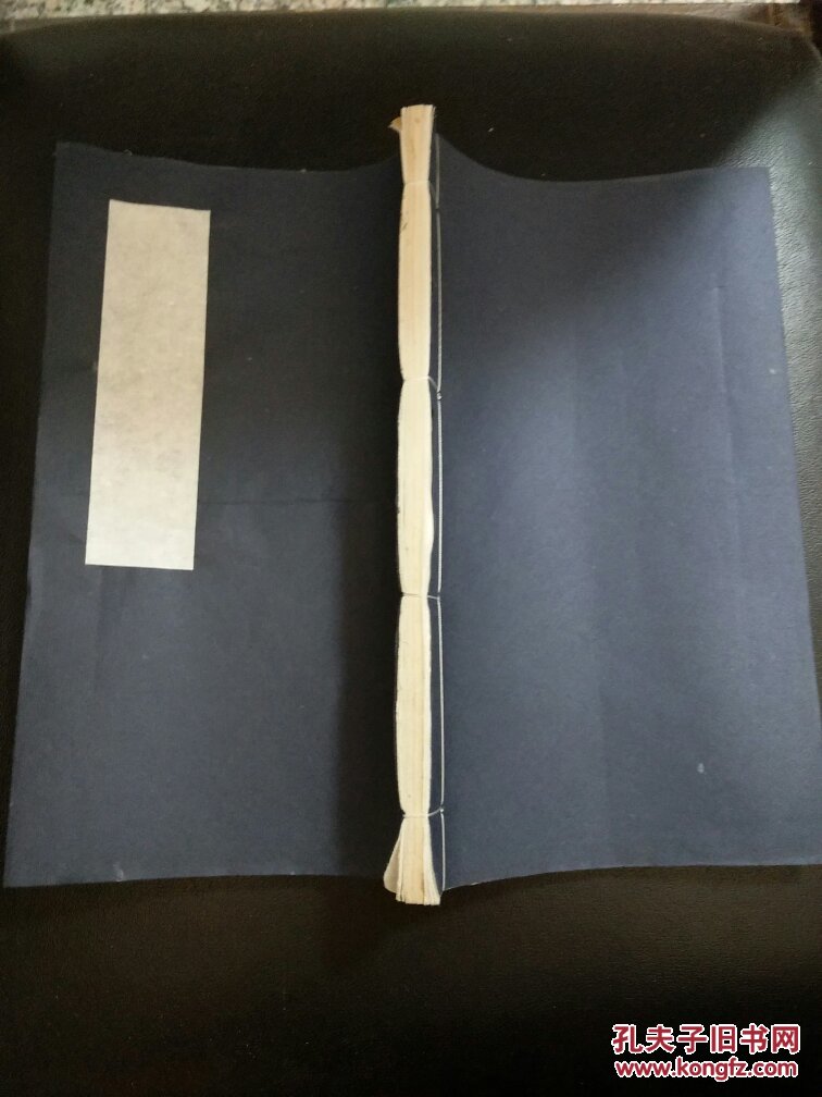 B4724 吴肇钟 17一1967 白鹤拳名拳师 三水人澳门出世藏书 黄梅花屋诗稿 孔夫子旧书网