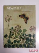 MITCHELL HUTCHINSON 夫妇藏中国文人画