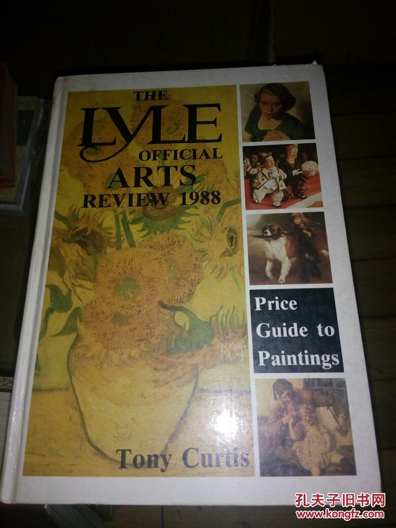 回顾莱尔官方艺术1988  都是经典画作 好多幅 还有价格