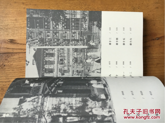长相守 作者 Tangstory 仙流界有名的同人作者 孔夫子旧书网 长相守 作者 Tangstory 仙流界有名的同人作者 孔夫子旧书网