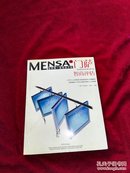 门萨Mensa 第2辑：智商评估