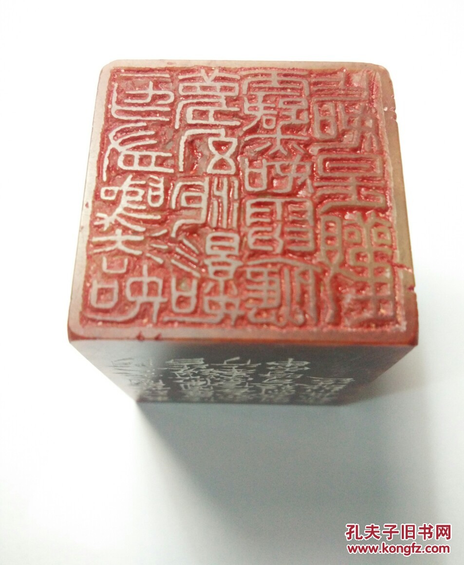 篆刻金刚经 拍品编号:24411111