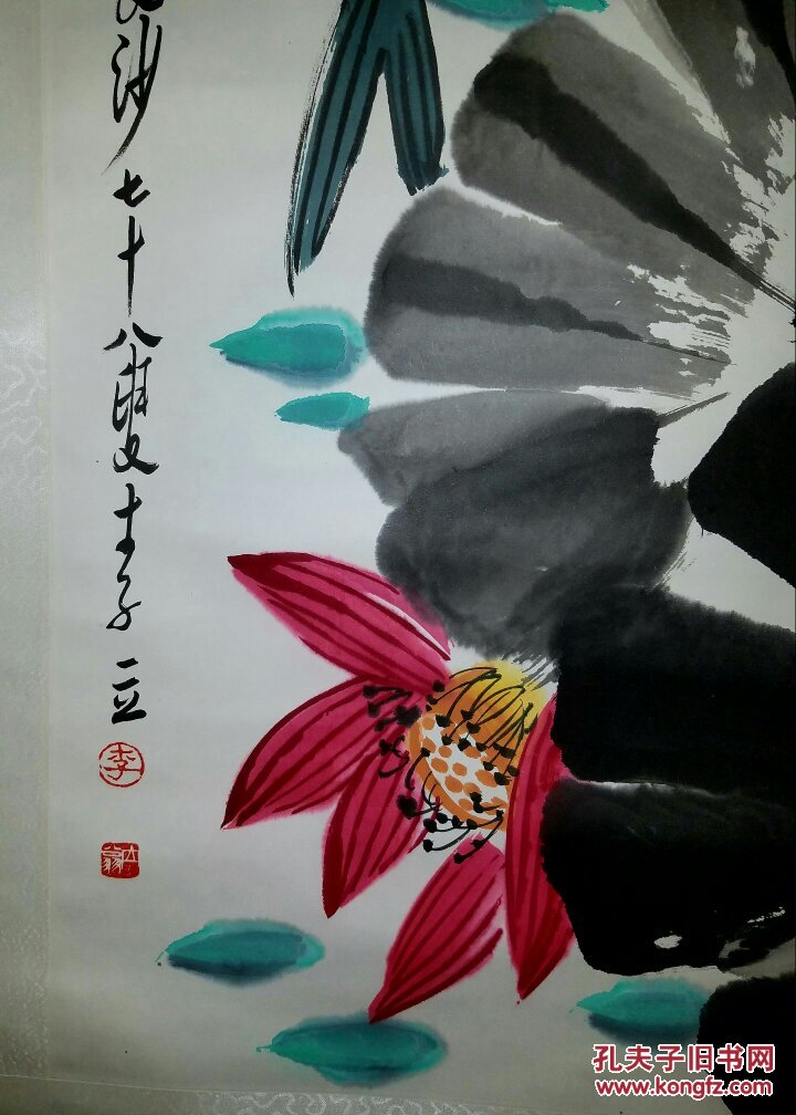 著名湘籍金石书画家(李立)绘画精品