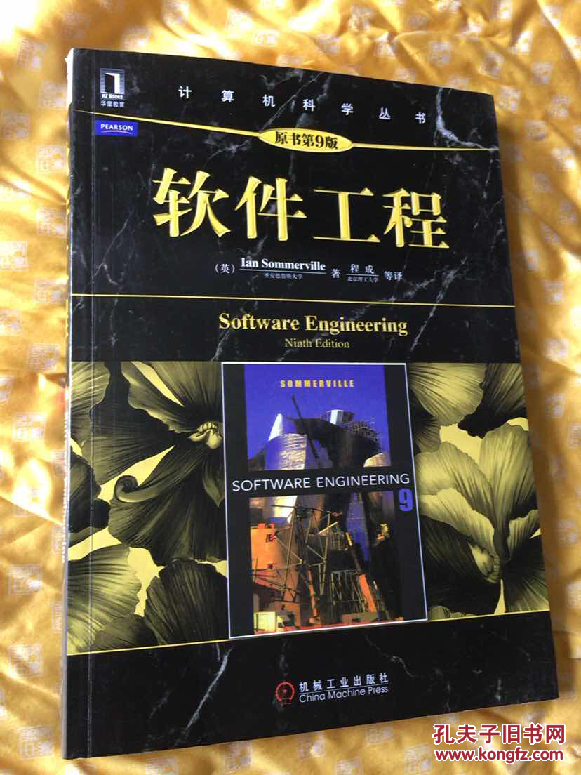 工程维护外包合同_安徽省河道工程修建维护管理费_软件维护 软件工程