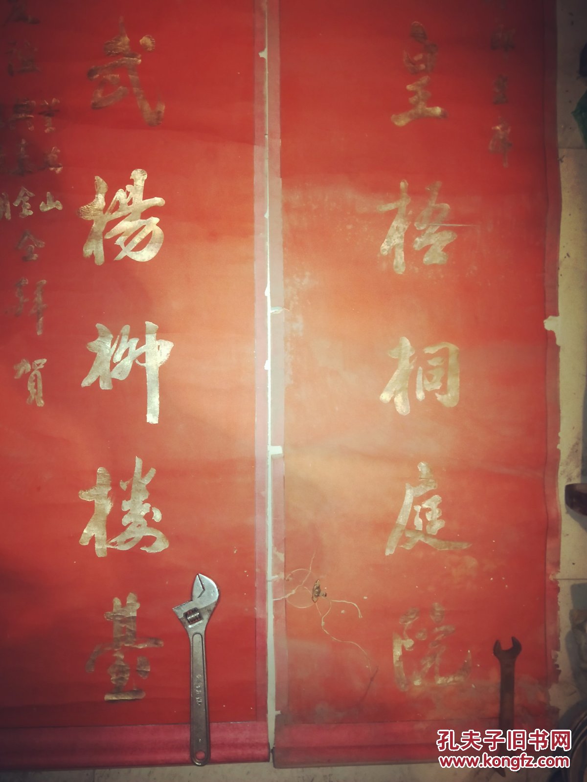 民国结婚对联,红绫装表泥金描写,《绿绮凤凰梧桐庭院,青春鹦鹉杨柳楼