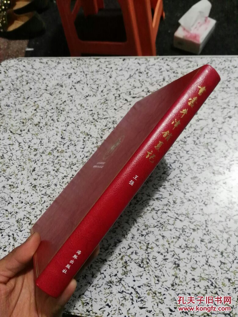 书蠹牛津消夏记(精装 全新 含赠送特制藏书票5枚)