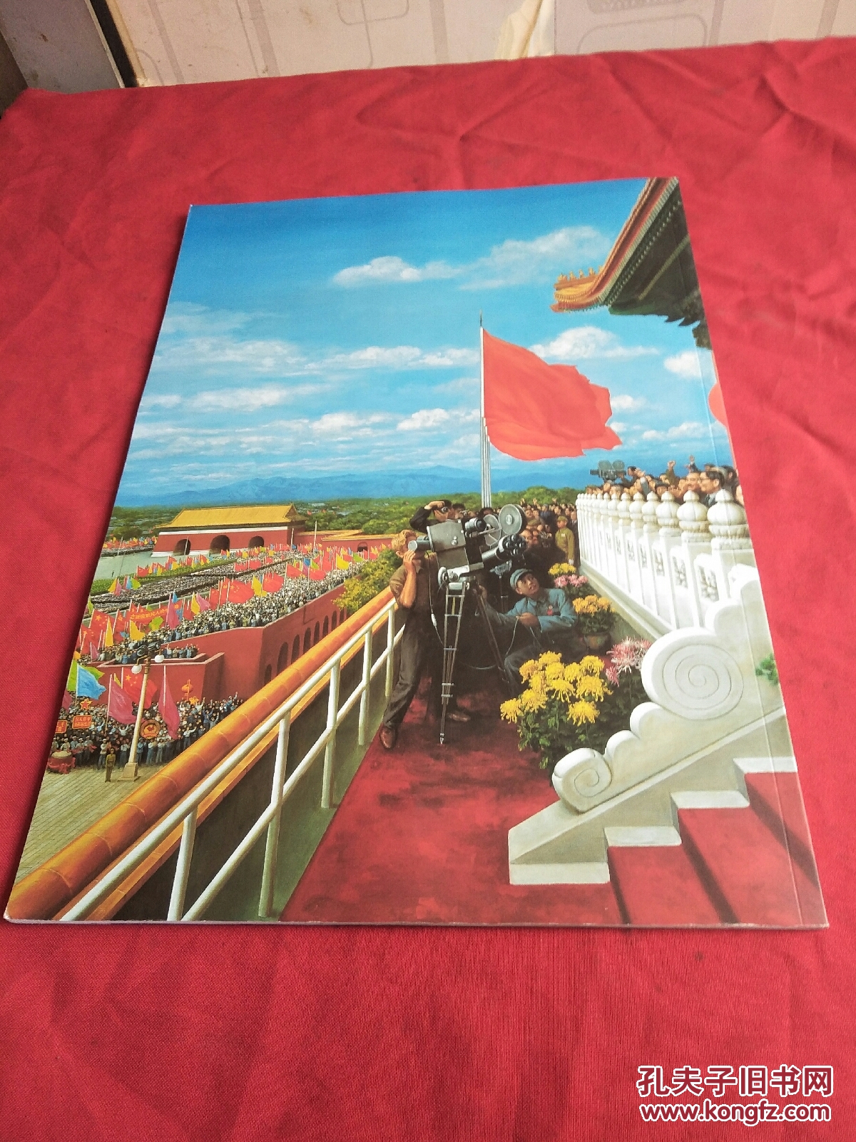 父女画家刘宇一刘浩眉作品集【刘宇一签名】8开本