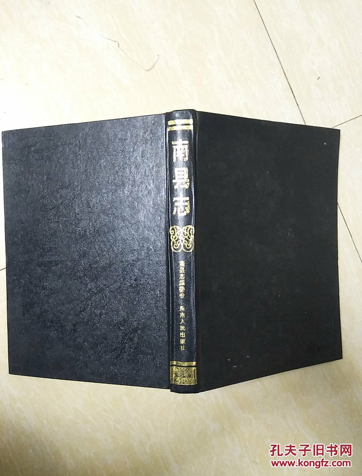 00嘉靖,道光,民国,思南府,县志