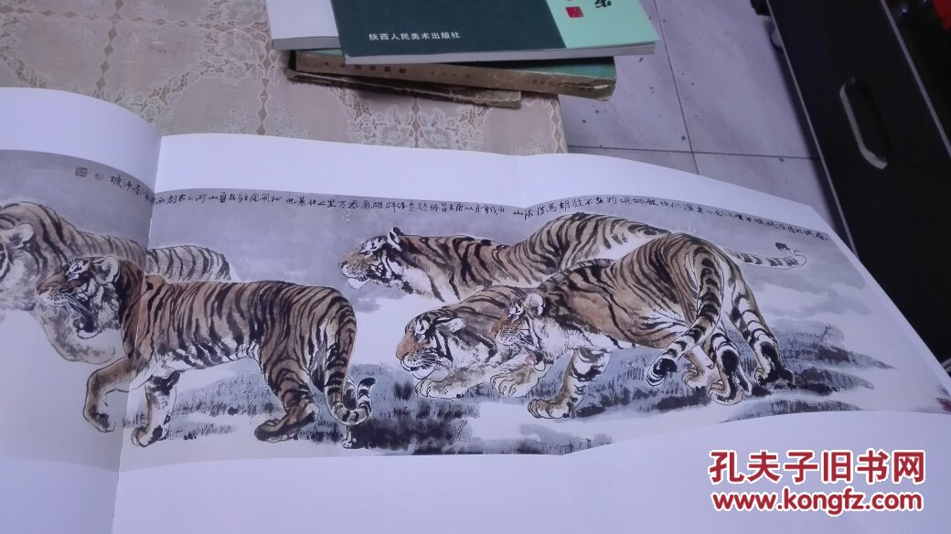 夏山河中国画集