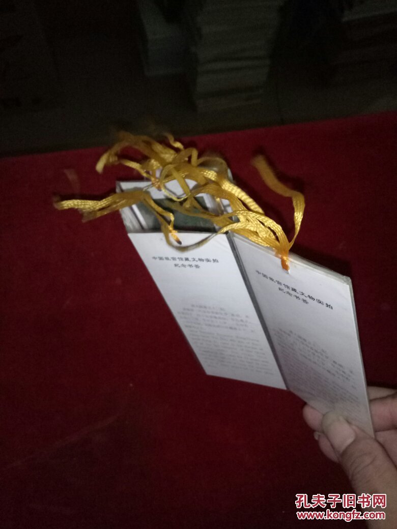 中国故宫馆藏文物 清人画雍正十二妃(一套12张纪念书签)