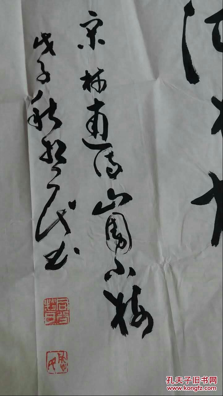 书法师,客座副教授(icca)中国书法家协会会员,甘肃省书法家协会会员