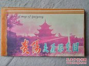 贵阳交通游览图 6开 1988年1版1印（附郊区汽车路线图、旅游点分布图等）
