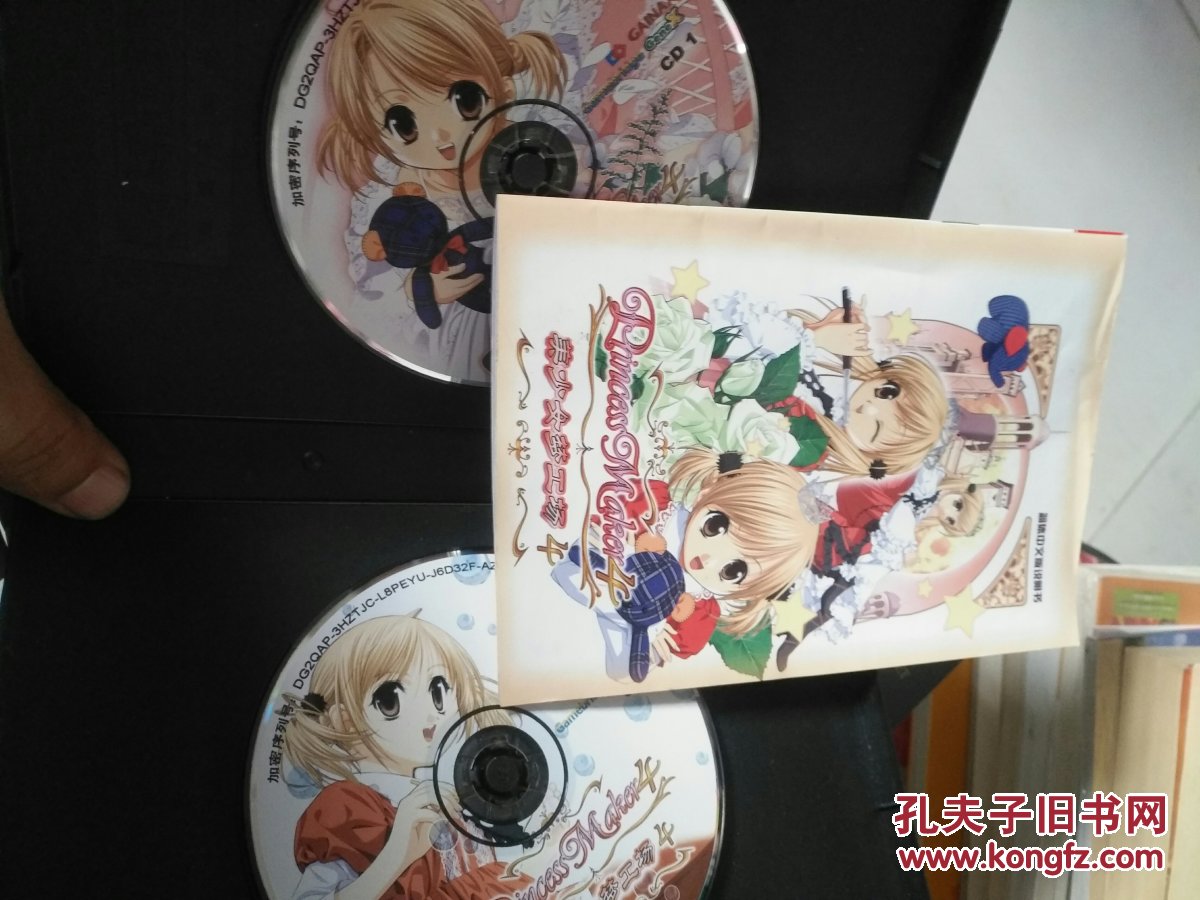 美少女梦工厂4 【游戏光盘】2dvd 使用手册