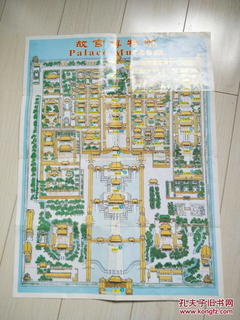 故宫博物院导游图