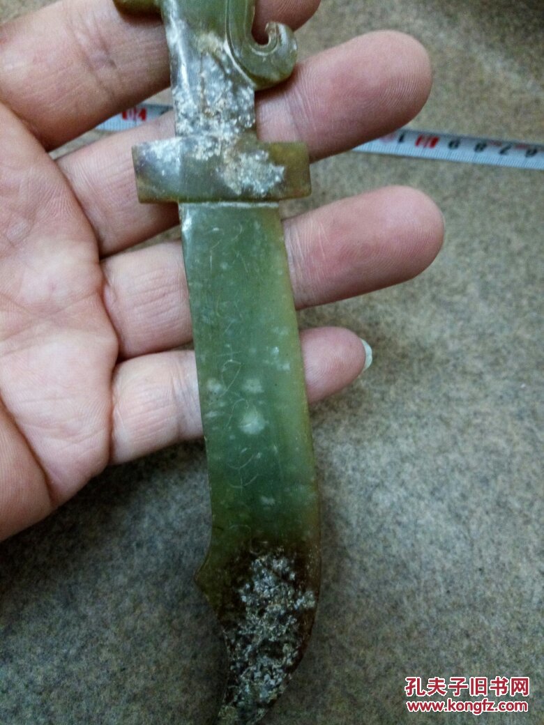 传世辽金青玉刀