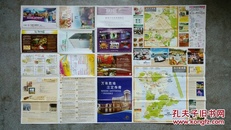 旧地图-澳门观光购物图(2010年3月)2开85品