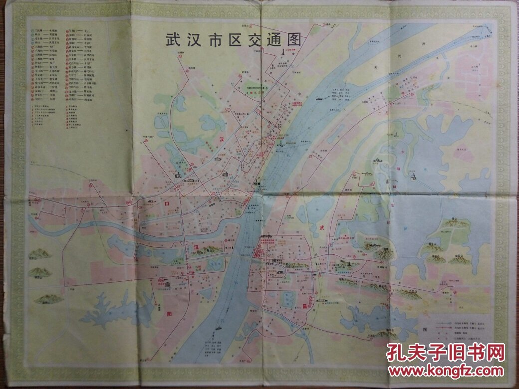 武汉市交通图 1979年1版3印 4开(有郊区,长途汽车线路图)