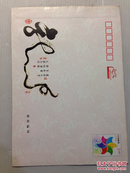 HKFA201211　国版2.4元邮资封 邮政贺卡有奖信封