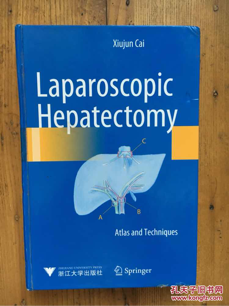 Laparoscopic Hepatectomy: Atlas and Techniques （腹腔镜肝切除术：图谱和技术）【作者签赠本】