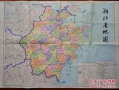 浙江省地图 2开单面 92年版 1：100万