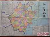 浙江省地图 2开单面 92年版 1：100万