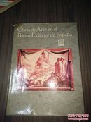 OBRAS DE ARTE EN EL BANCO EXTERIOR DE ESP ANA[书名以图为准】