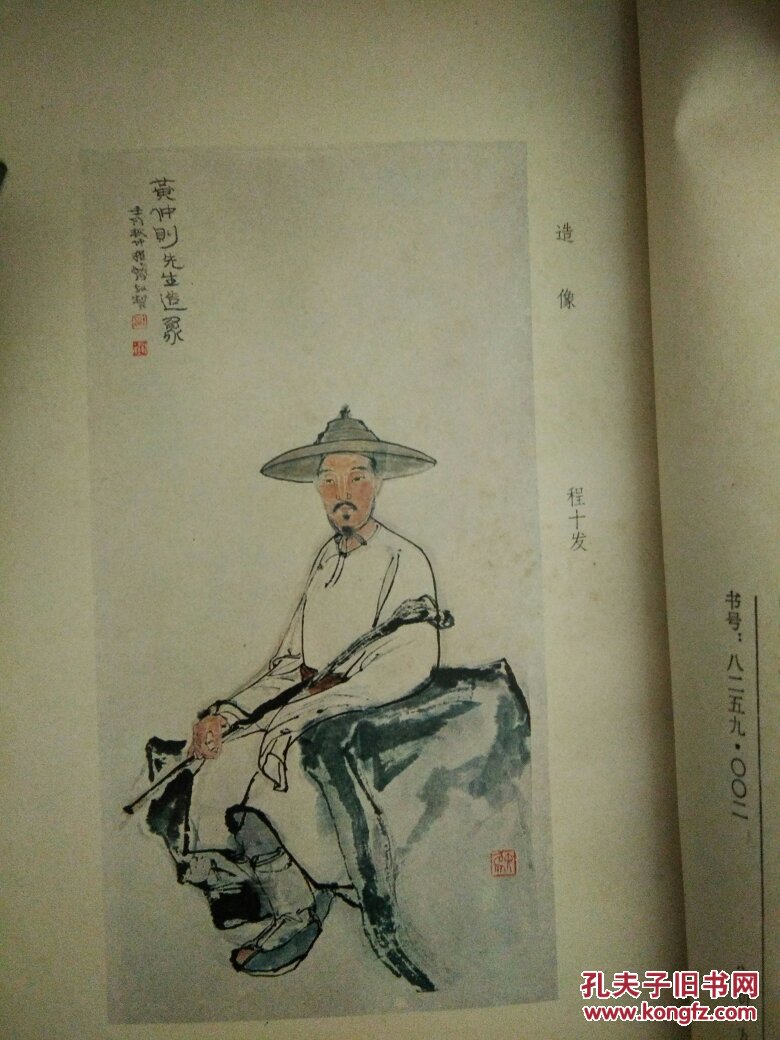 纪念诗人黄仲则
