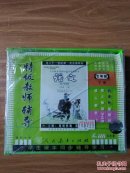 特级教师辅导 为二十一世纪献一流音像教材 语文 七年级下册 学生课本同步辅导学习 VCD 6片装
