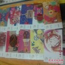 明信片  中国贺年邮政(有奖)明信片   100张