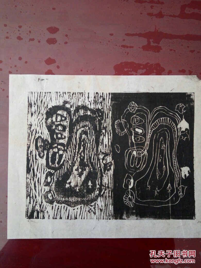 【图】版画原作:版画小品_孔夫子旧书网