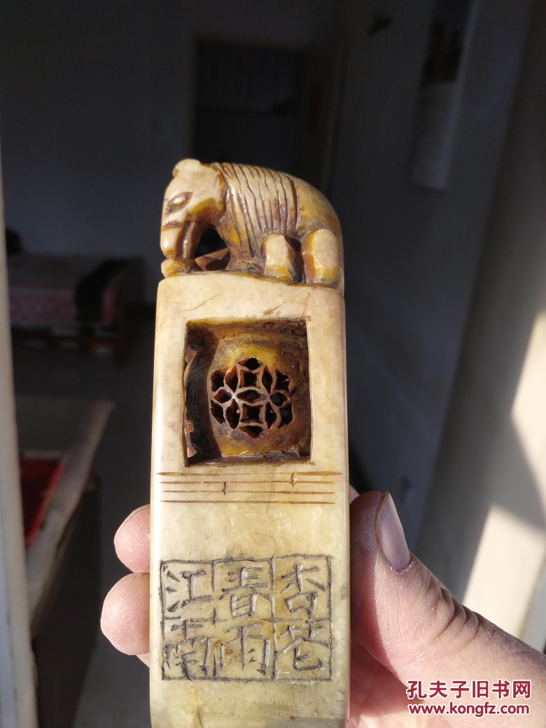 老印章:《杏花春雨江南》林皋款 拍品编号:29965243