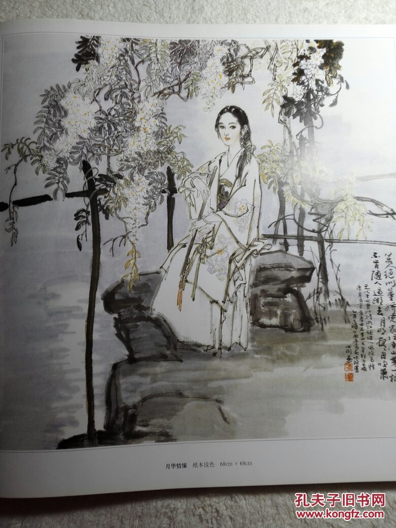 丁世弼水墨仕女画