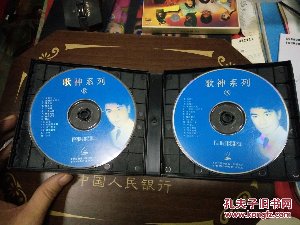 vcd98刘德华寻人演唱会_黑龙江音像出版社_孔夫子旧书网