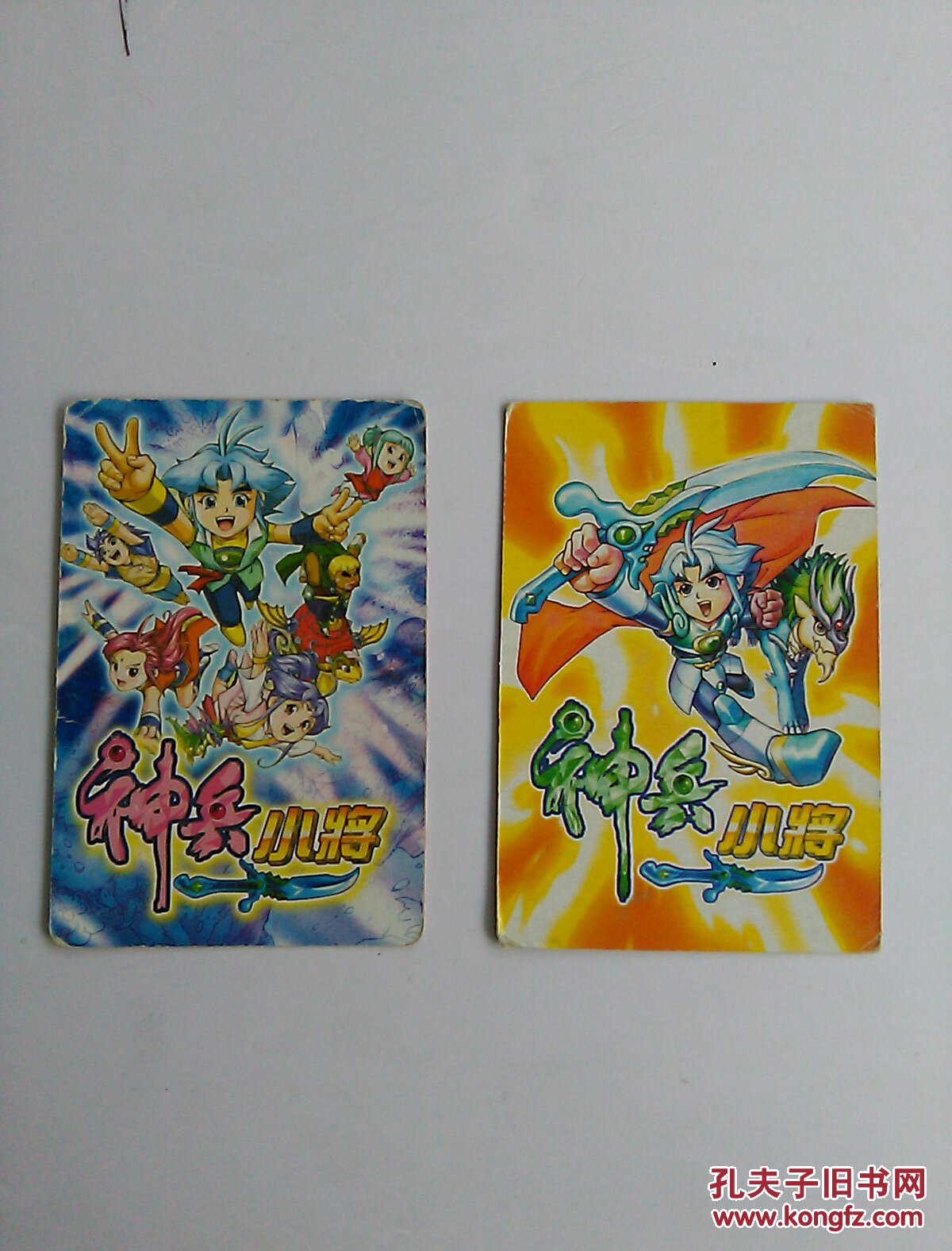 小孩游戏卡 神兵小将