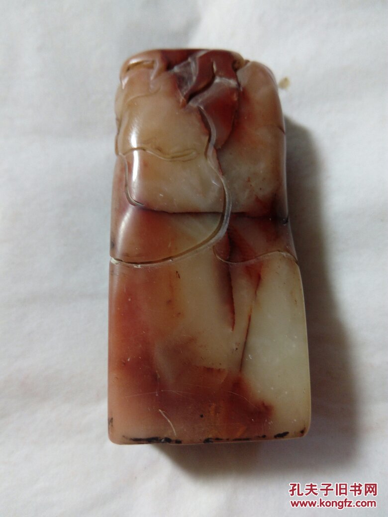 寿山石芙蓉冻石老印章一枚丁酉八月杭人黄易时客京师 拍品编号