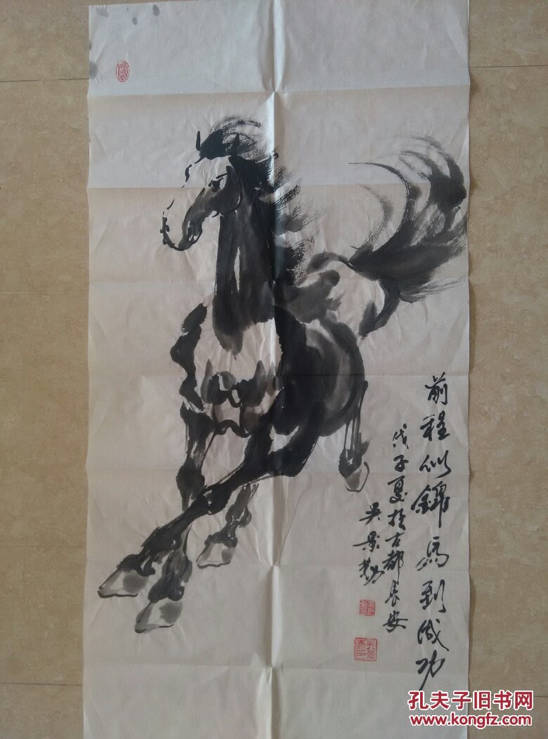 陕西画马名家 吴景勤 国画