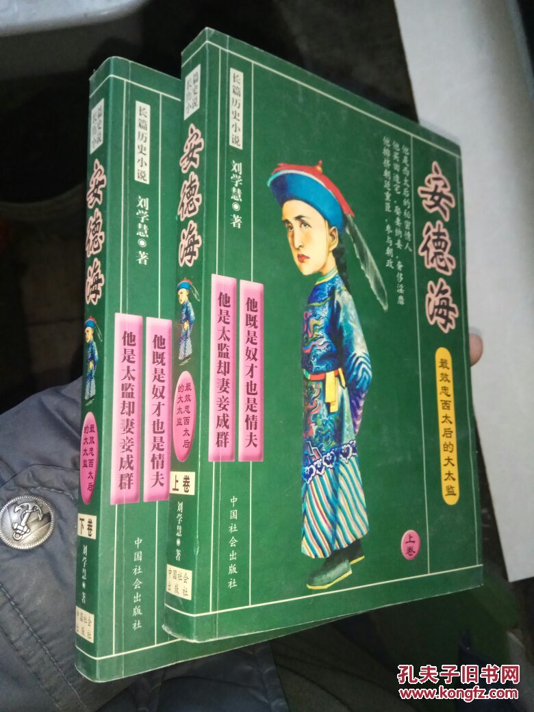 皇子复仇记攻略_三皇子攻略_英雄联盟德玛西亚皇子攻略