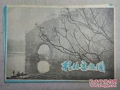 80年代地图 桂林交通图 8开（含市区、漓江沿岸风景点示意图）