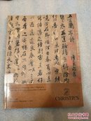 1992年佳士得--fine chinese paintings and calligraphy from the li family qunyuzhai collection