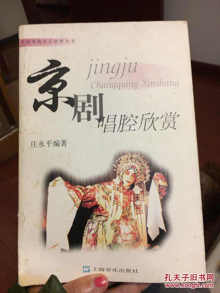 京剧脸谱的魅力：传统艺术在新时代的焕新