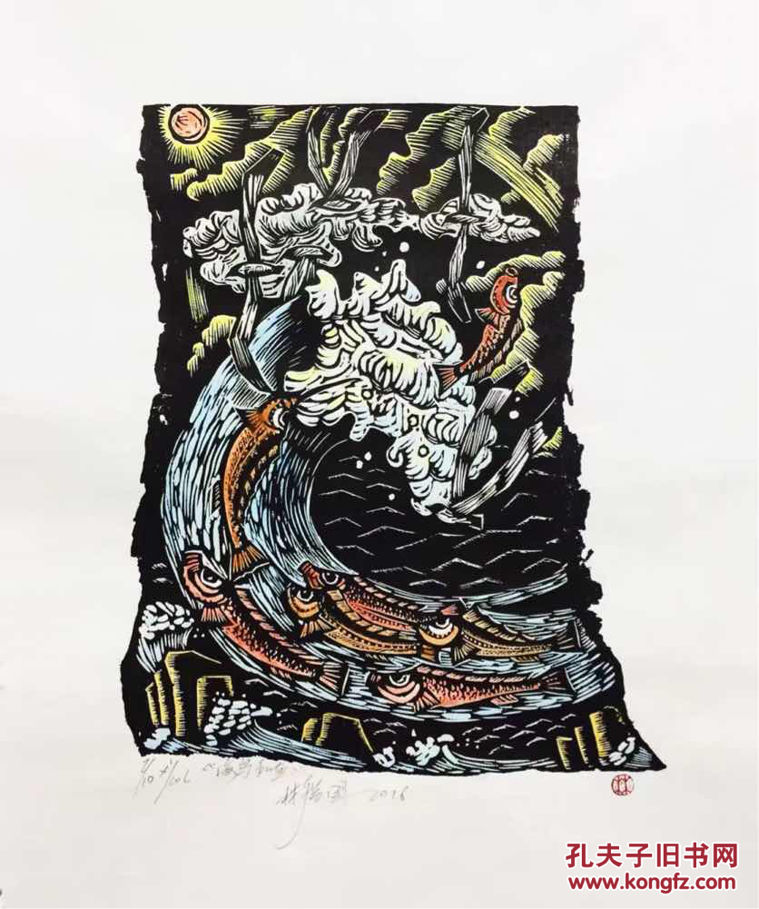 商品分类: 版画宣传画>版画原作