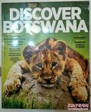 DISCOVER BOTSWANA