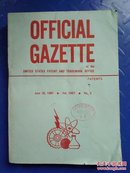OFFⅠCIAL GAZETTE 1981一No.3